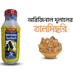 Tal Misri/ Tal Mishri/ DULAL CHANDRA BHAR / Dulal tal mishri /Palm Candy-1 kg
